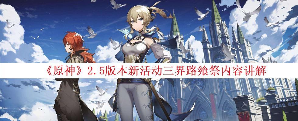 《原神》知识之冕用法是什么？如何正确使用知识之冕？