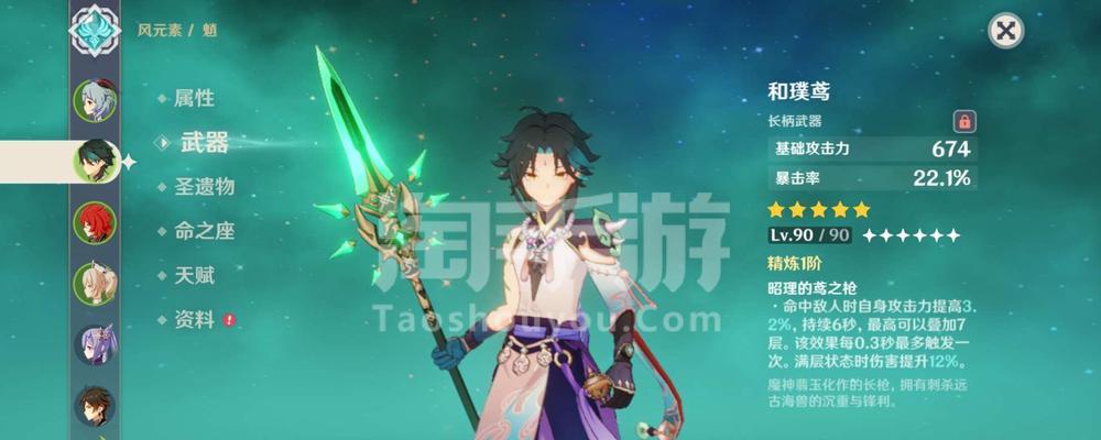 《原神》魈输出技巧是什么？如何最大化魈的战斗效率？