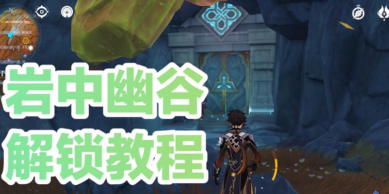 《原神》魈输出技巧是什么？如何最大化魈的战斗效率？