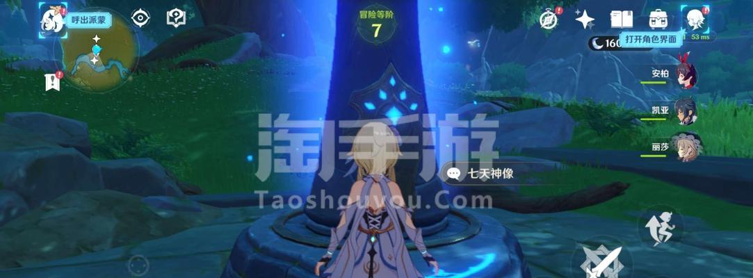 《原神手游》中行秋的具体位置在哪里？如何找到行秋？