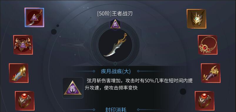 《原始传奇》铭文系统如何使用？铭文功能有哪些特点？