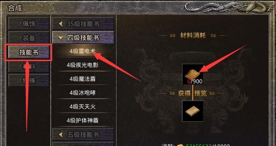 《原始传奇》快速升级方法是什么？如何快速提升游戏角色等级？
