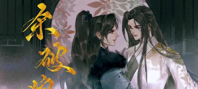 《云墨剑舞》中灵山神羊的特殊能力是什么？如何触发枯木逢春的效果？
