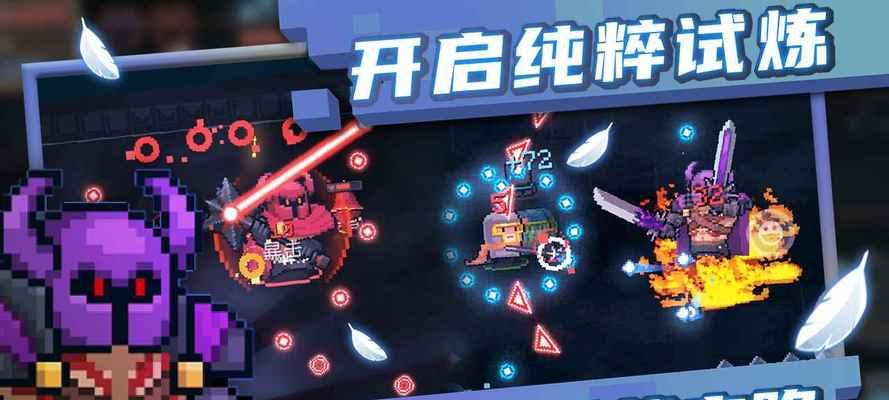剑刃骑士技能是什么？如何翻译《泽诺尼亚传说3》中的剑刃骑士技能？
