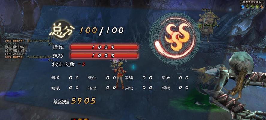 《斩魂》中如何选择最佳职业？职业特点和选择攻略是什么？