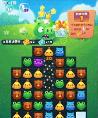 《开心消消乐》第396关快速通关技巧是什么？