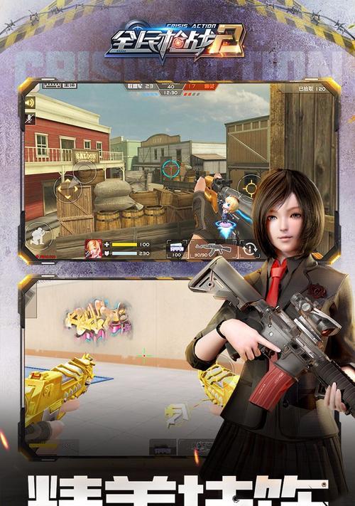 《战地：叛逆连队2》超级任务最终回怎么玩？有哪些特点和常见问题？