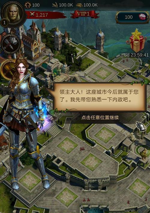 《战火与秩序》联盟发展为何重要？联盟详解有哪些特点？