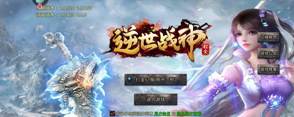 《战神黎明》六大篇章提升战斗力的秘诀是什么？
