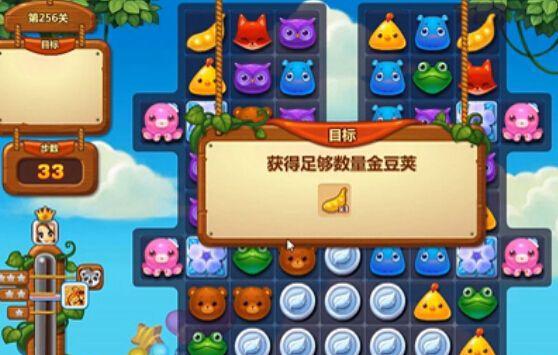 《开心消消乐》第392关快速通关技巧是什么？