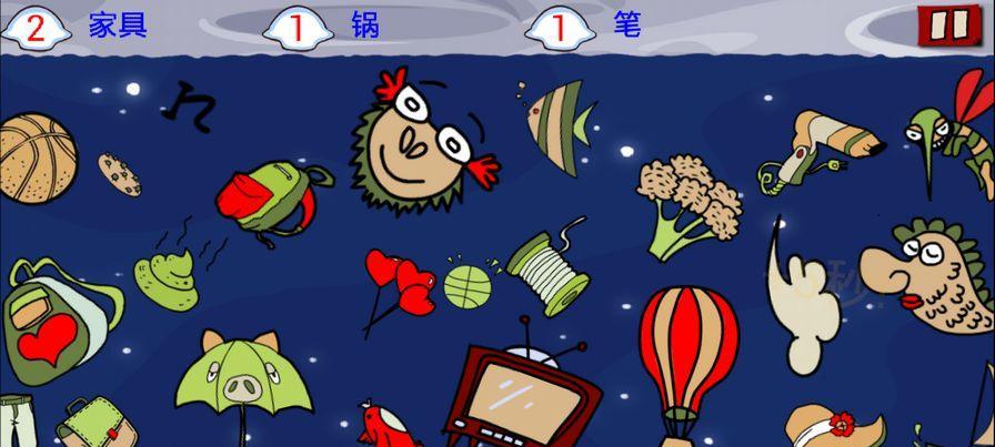 《找你妹》游戏攻略哪里找？高端玩家如何玩转12个技能？