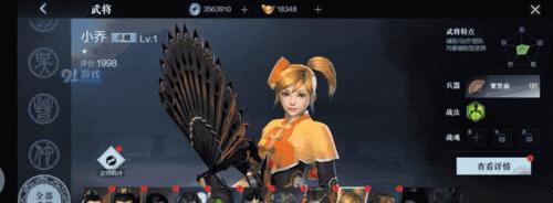 《真·三国无双霸》演武玩法怎么玩？攻略介绍有哪些常见问题？