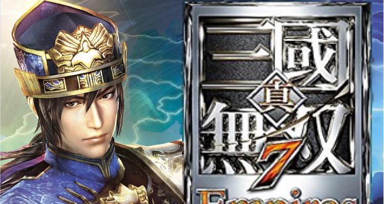 《真三国无双5》如何使用刷马金手指？刷马金手指有哪些常见问题？