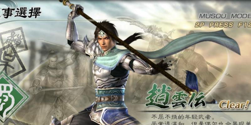如何快速提升《真三国无双6》中的角色能力值？速刷技巧有哪些？