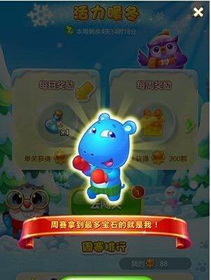 《开心消消乐》第359关快速通关技巧是什么？