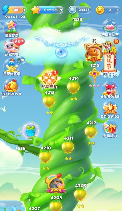 《开心消消乐》第358关快速通关技巧是什么？