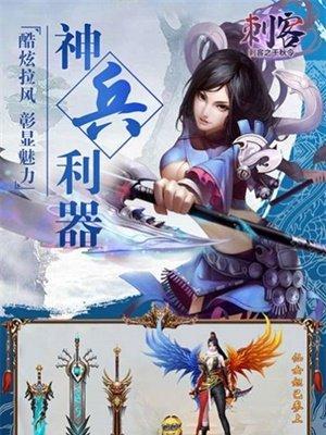 《九龙战》铸铁成兵怎么玩？秘境玩法攻略详解？