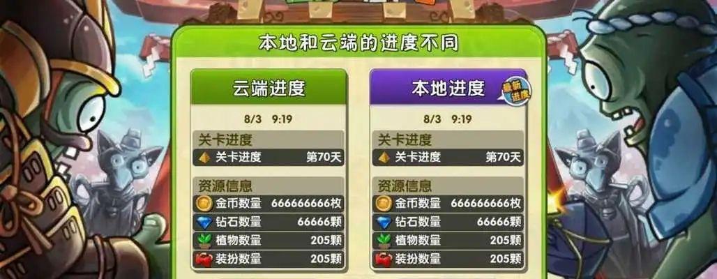 《植物大战僵尸2》埃及第六关2星版怎么过？通关技巧是什么？