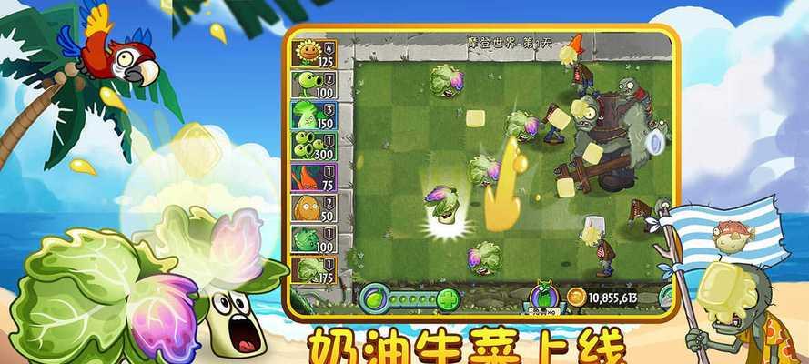 《植物大战僵尸2》埃及第三关1星版怎么过？通关技巧是什么？