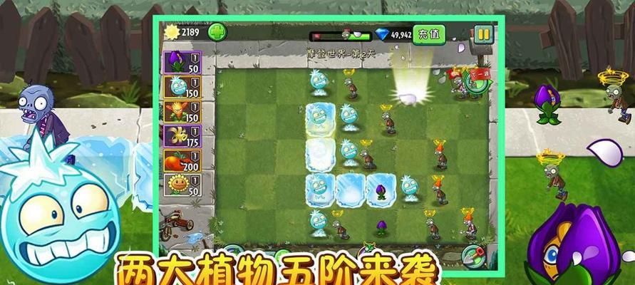 《植物大战僵尸2》埃及僵尸BOSS血量是多少？如何测试？