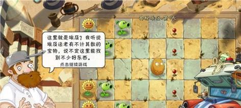 如何在《植物大战僵尸2》中顺利通过冰河世界第15天？通关秘籍是什么？