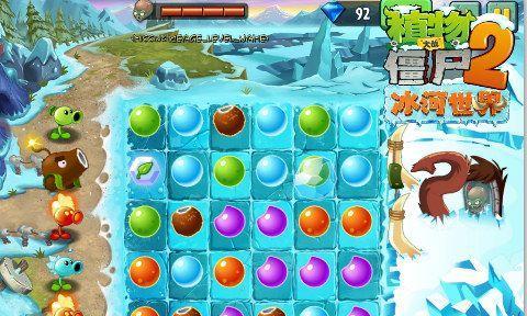 《植物大战僵尸2》冰河世界第6天怎么过？通关技巧大揭秘？