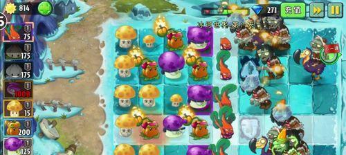 如何顺利通过《植物大战僵尸2》冰河世界第9天？通关秘诀是什么？