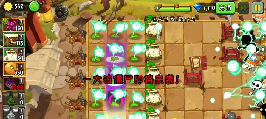 《植物大战僵尸2》功夫世界僵王怎么打？技能有哪些？