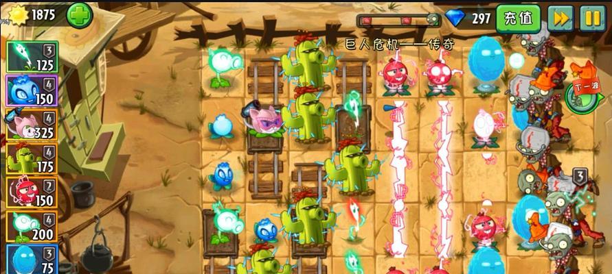 《植物大战僵尸2》时空黑洞第一天怎么过？攻略要点是什么？