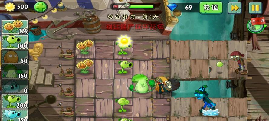 《植物大战僵尸2》海盗第二关2星版怎么过？教程解析是什么？