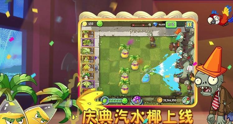 《植物大战僵尸2》海盗第六关1星版怎么过？教程指南是什么？
