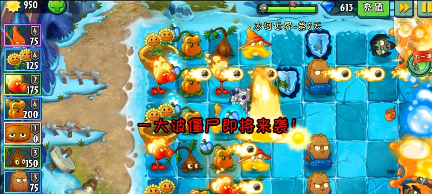 如何在《植物大战僵尸2》中顺利通过海盗第六关并获得3星评价？