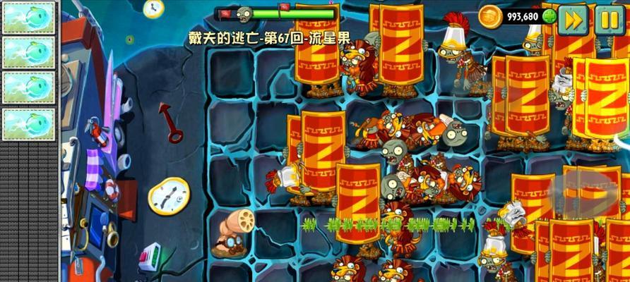 《植物大战僵尸2》海盗第七关2星版怎么过？教程步骤是什么？