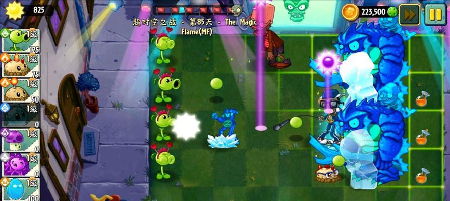 《植物大战僵尸2》海盗关卡有哪些特点？如何通过海盗关卡？