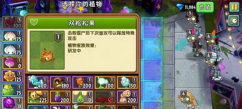 《植物大战僵尸2》中僵尸博士有哪些技能？如何有效应对僵尸博士的技能？