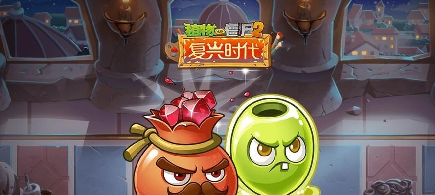《植物大战僵尸2》中所有僵尸的特点是什么？如何有效对抗它们？