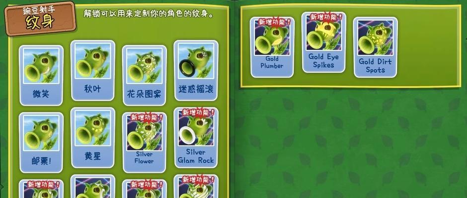 《植物大战僵尸2》中所有僵尸的特点是什么？如何有效对抗它们？