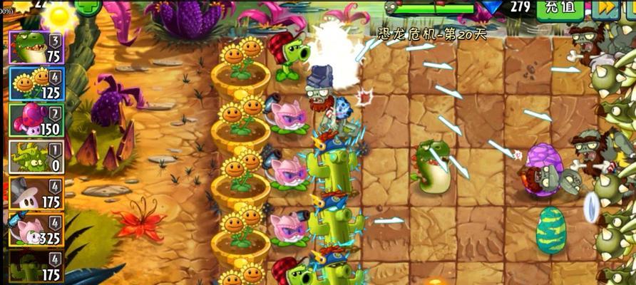 《植物大战僵尸2》巨人危机怎么过？详细攻略解析！