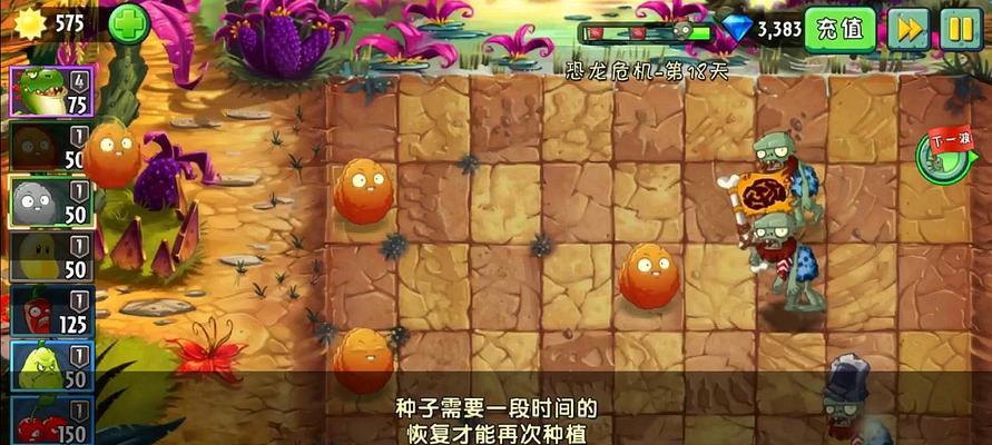 《植物大战僵尸2》牛仔僵尸有哪些属性？如何有效对抗牛仔僵尸？
