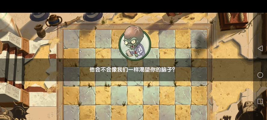 《植物大战僵尸2》神秘埃及僵尸怎么测试？测试结果有哪些特点？