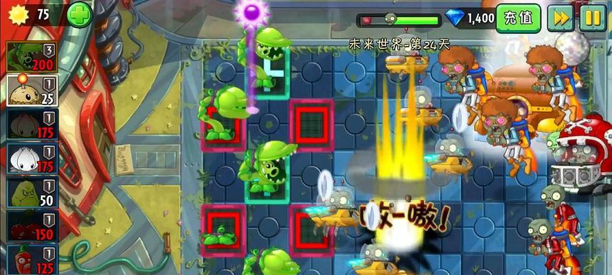 如何在《植物大战僵尸2》天空之城第8天轻松通关？