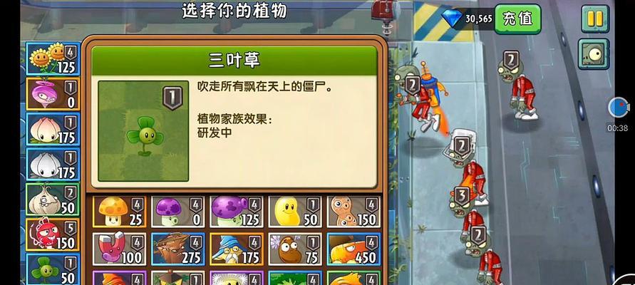 《植物大战僵尸2》未来世界第13关怎么过？通关技巧大揭秘？