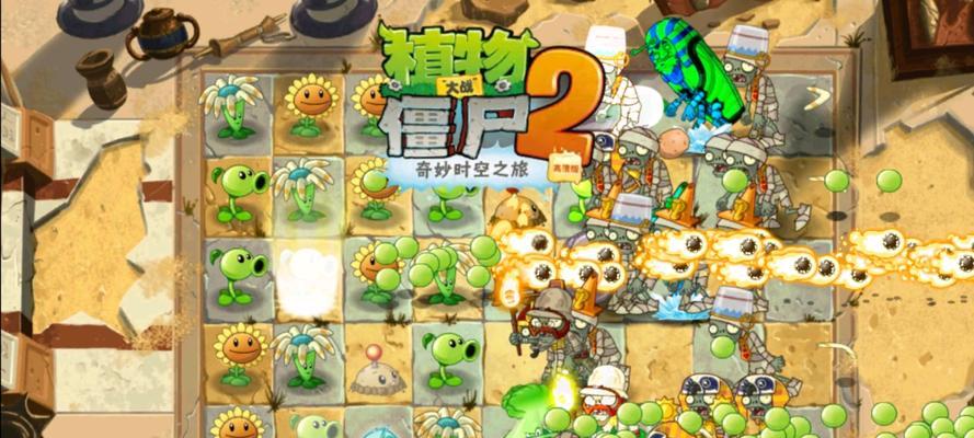 如何顺利通过《植物大战僵尸2》未来世界第15关？通关技巧有哪些？