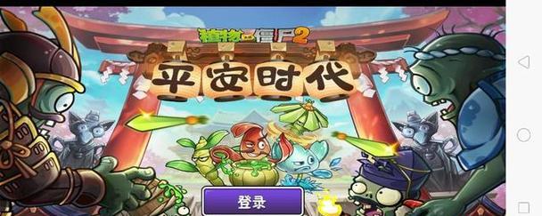 《植物大战僵尸2》未来世界第19关怎么过？通关技巧大揭秘？