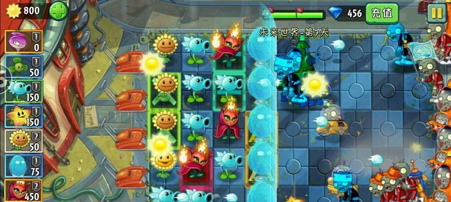 《植物大战僵尸2》未来世界第4关怎么过？通关技巧有哪些？