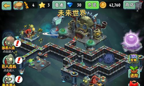 《植物大战僵尸2》未来世界第5关怎么过？通关技巧大揭秘？