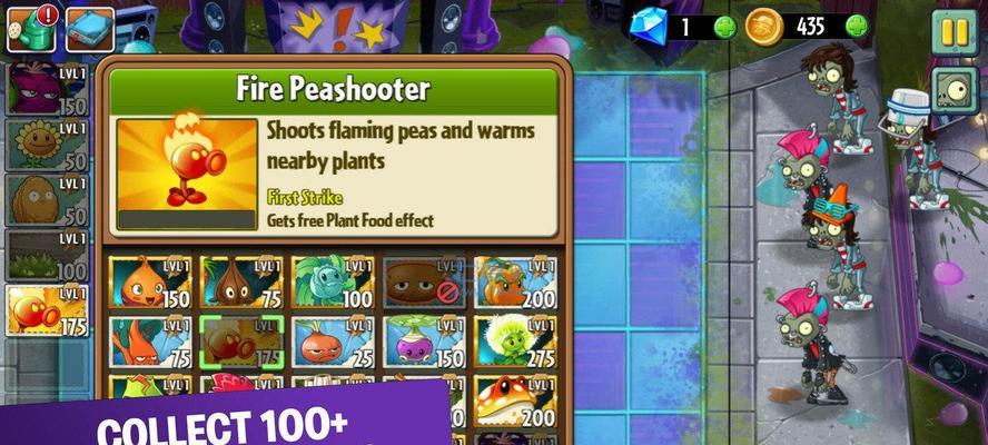 《植物大战僵尸2》西部第六关如何获得3星评价？通关技巧是什么？