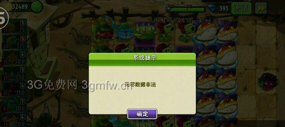 《植物大战僵尸2》西部第四关怎么过？2星版通关技巧是什么？