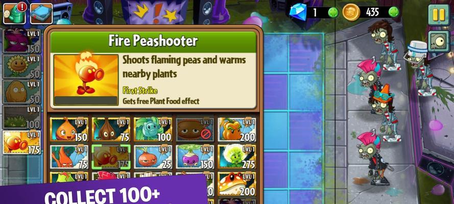 《植物大战僵尸2》新成员有哪些？黑暗时代更新带来哪些变化？