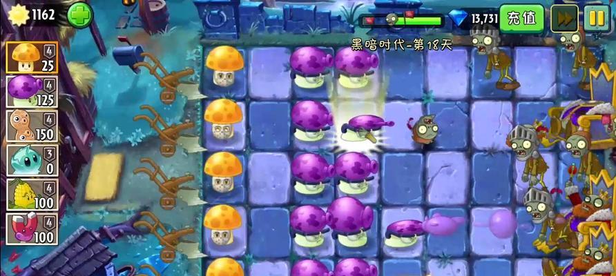 《植物大战僵尸2》新地黑暗时代提前来临？游戏更新内容有哪些？